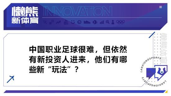 其实上半场我们踢得很不错，而下半场比赛我们必须多利用边路进攻，并加速速度，大家做得很好。